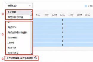 ?主打一个躺赢！威少第2节和末节都未上场！9中3拿6分3助0失误